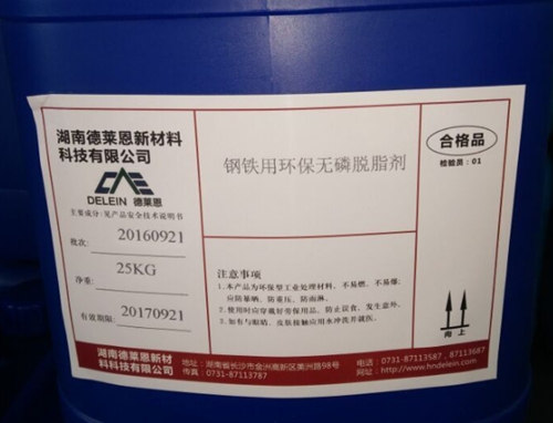 长沙除锈剂厂家