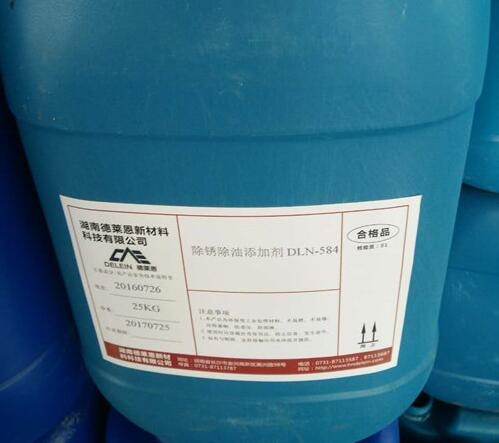 除锈除油添加剂